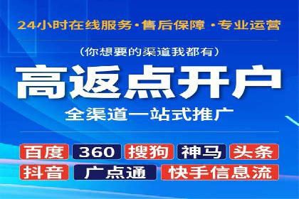 提升点击率：SEM竞价广告案例详解